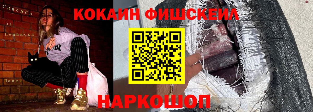 Кокаин Columbia Камень-на-Оби