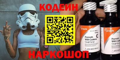 кокаин премиум Комсомольск-на-Амуре