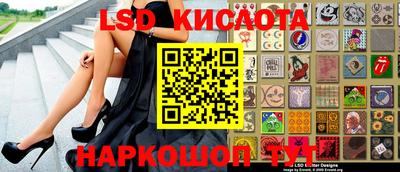 дмт Коммунар