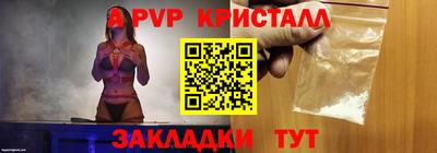 прущая мука Конаково