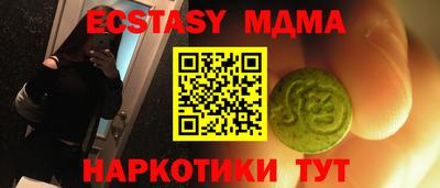 дмт Коммунар