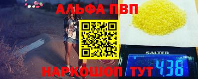 кокаин премиум Комсомольск-на-Амуре