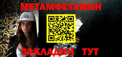 прущая мука Конаково