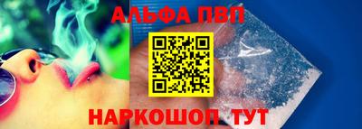прущая мука Конаково