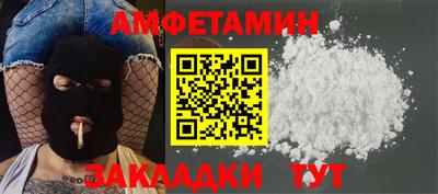 прущая мука Конаково