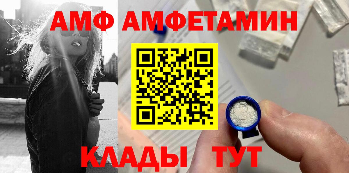 Метамфетамин мет Камень-на-Оби
