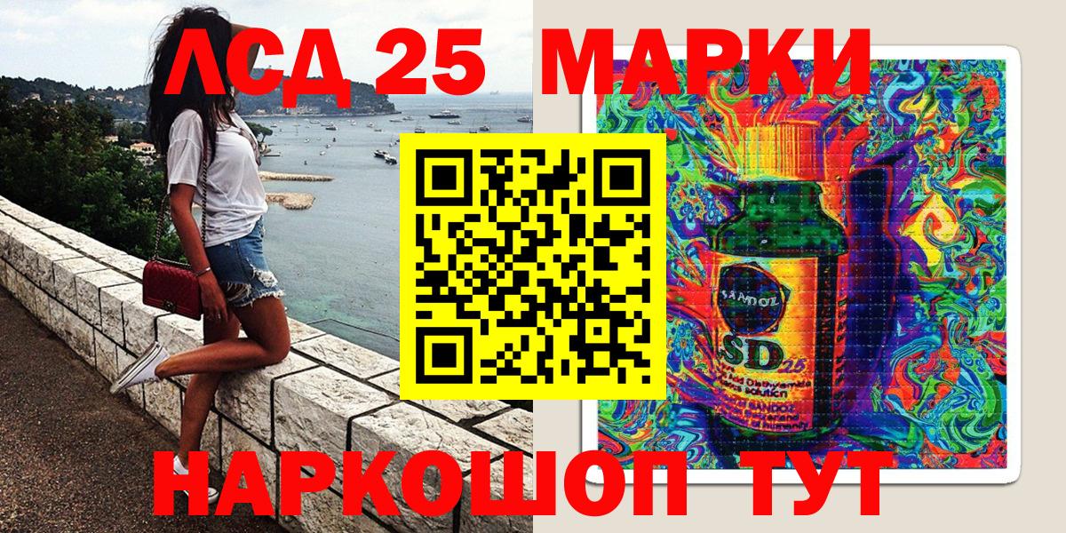 Камень-на-Оби  Марки N-bome 1500мкг  Марки N-bome 1500мкг  Вход с VPN 